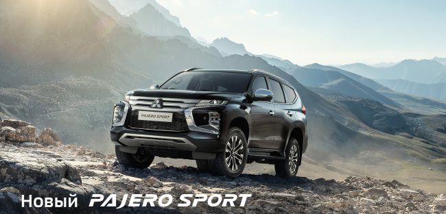 Электропривод двери багажника для Mitsubishi Pajero Sport 2021-2025 годов