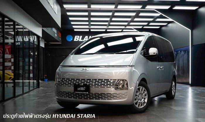 Электропривод двери багажника для Hyundai Staria 2021-2025 годов