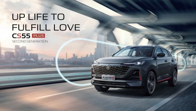Электропривод двери багажника для Changan CS55 Plus 2021-2023 годов