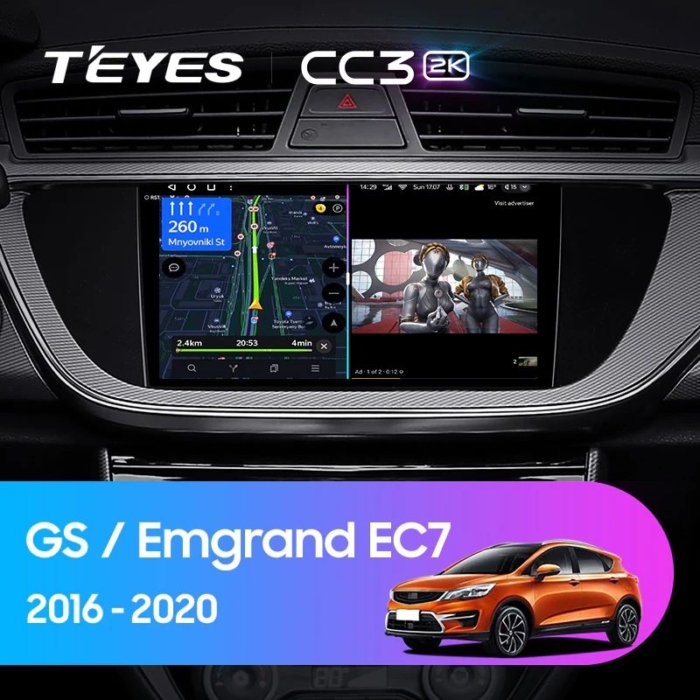 Магнитола Teyes CC3 2K для Geely Emgrand EC7 (2016-2020)