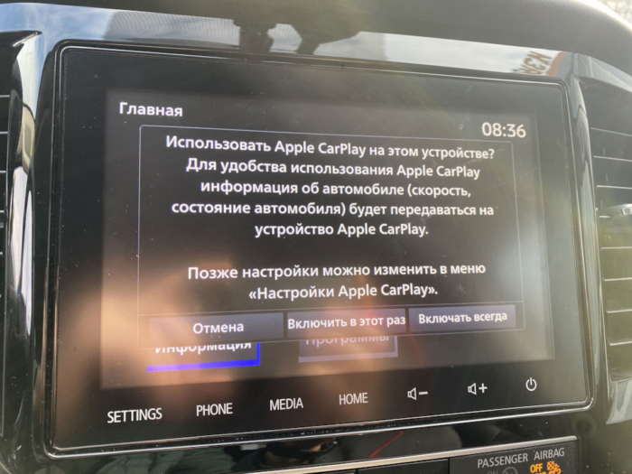 усификация штатной магнитолы Mitsubishi Pajero Sport, Montero Sport, Outlander III, ASX, L200 2019-н.в.