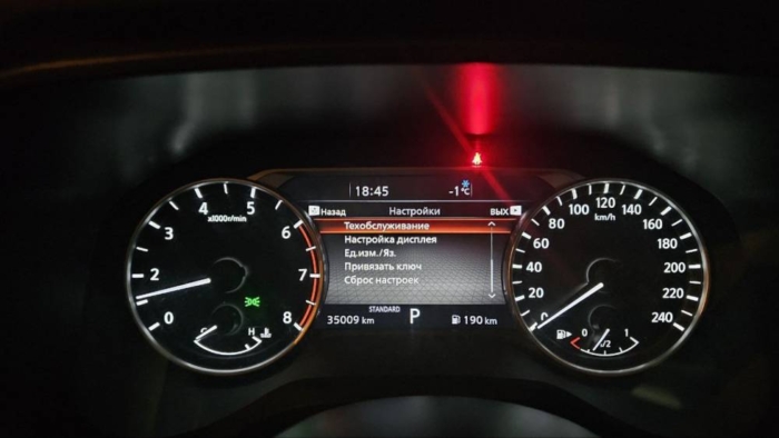Русификация приборной панели Nissan X-Trail E-Power (T33) из Китая 2021-2025 Русификация приборной панели Nissan X-Trail E-Power (T33) из Китая 2021-2025